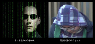Illustration for article titled The Arrest of Japan's Most Wanted Troll Leads to Cute Cat Pic